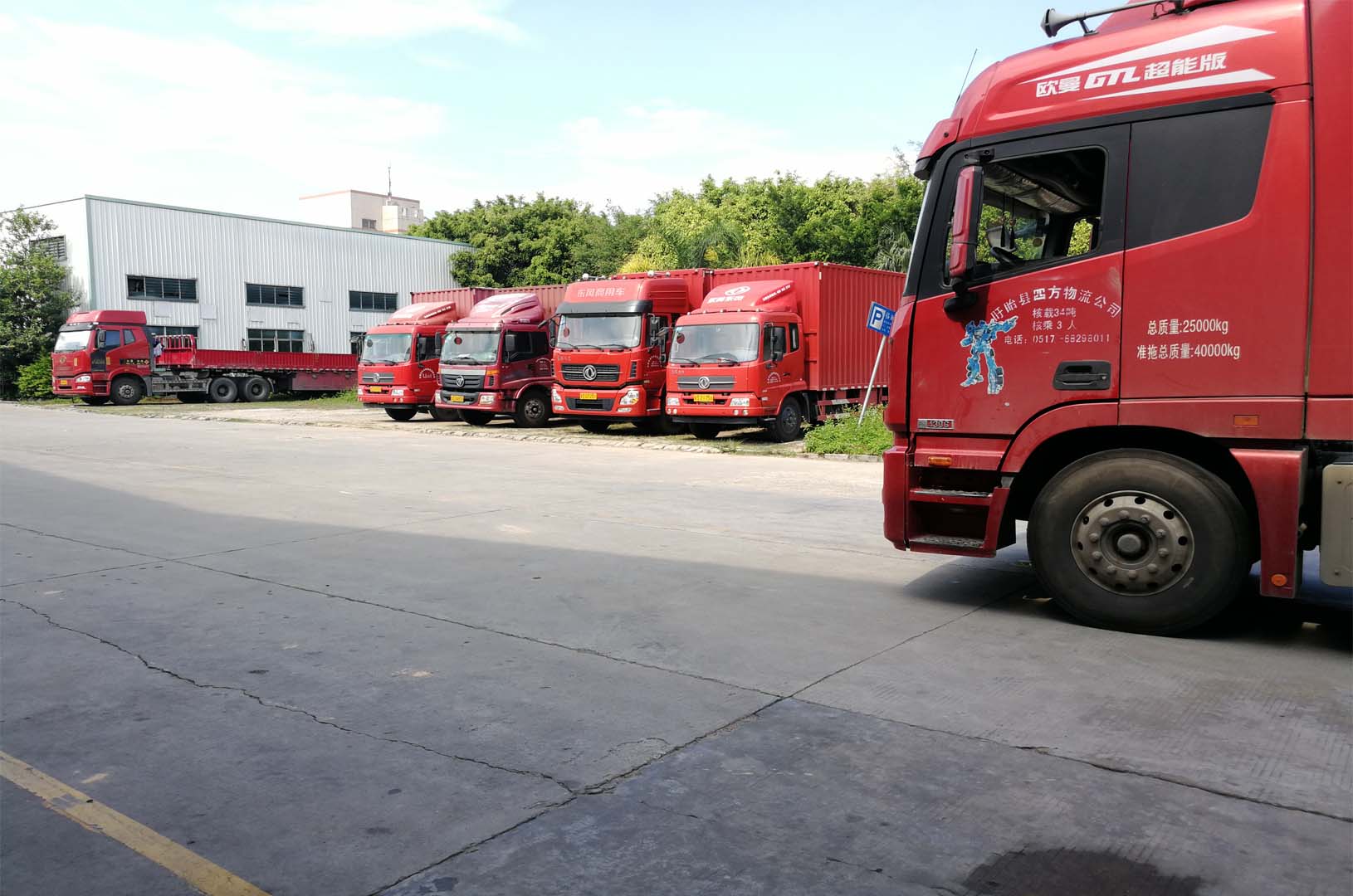 公司车队