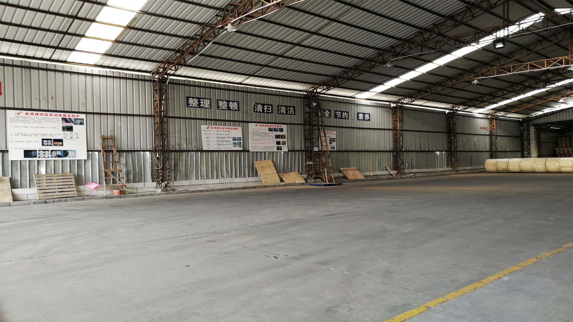 公司环境
